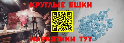 эйфоретик Новокубанск