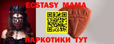 синтетический гашиш Новодвинск