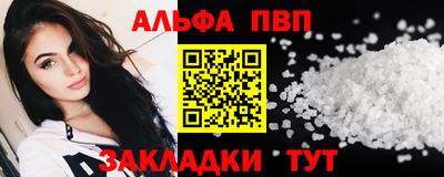 эйфоретик Новокубанск