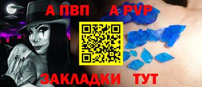 синтетический гашиш Новодвинск