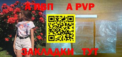 синтетический гашиш Новодвинск