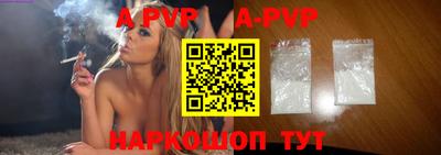 синтетический гашиш Новодвинск