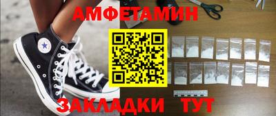 mix Новозыбков