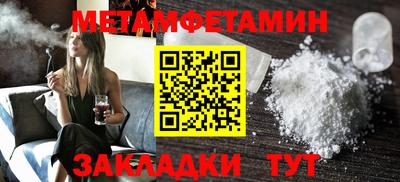 синтетический гашиш Новодвинск