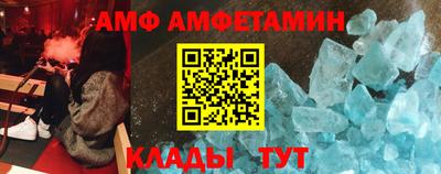 синтетический гашиш Новодвинск