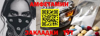 эйфоретик Новокубанск