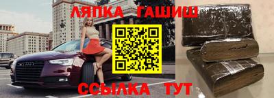 синтетический гашиш Новодвинск