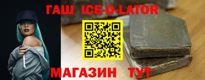 эйфоретик Новокубанск