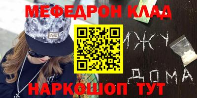 синтетический гашиш Новодвинск