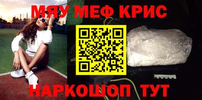 эйфоретик Новокубанск