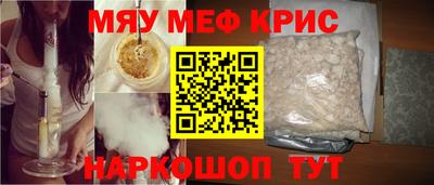 синтетический гашиш Новодвинск