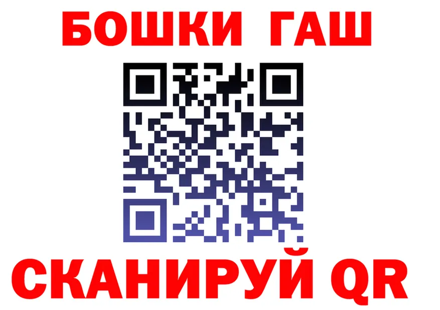 ГАШ VHQ ТОР даркнет omg Ухта