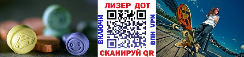 LSD-25 экстази кислота  Ухта 