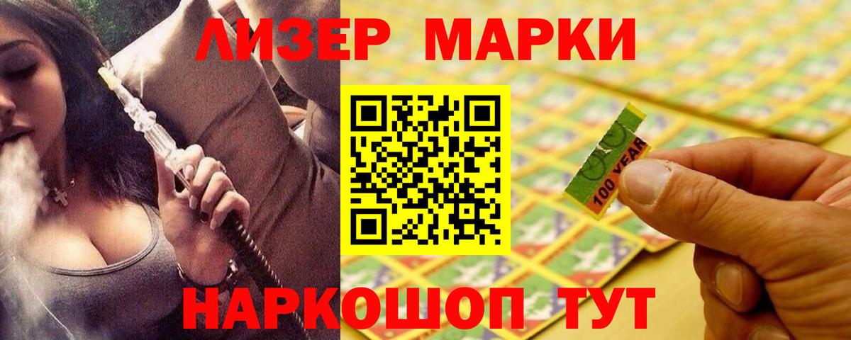 ЛСД экстази ecstasy  LSD-25 экстази кислота  Ухта  MEGA   Вход с VPN 