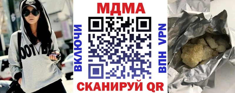 МДМА Molly  Ухта 