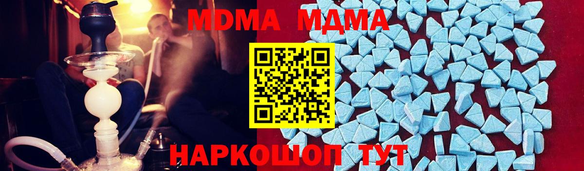 MDMA crystal Ухта