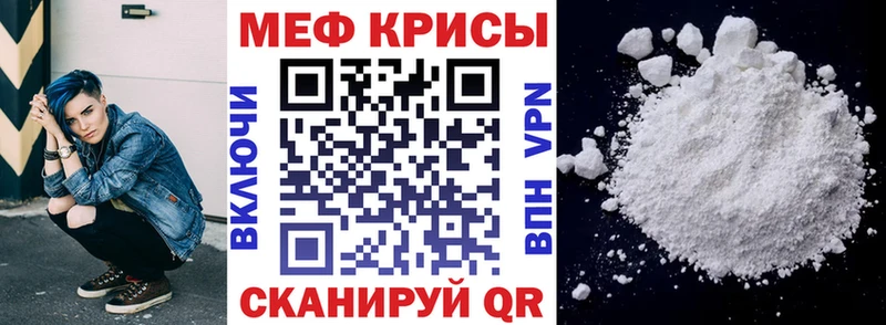 Мефедрон мяу мяу  продажа наркотиков  hydra сайт  Ухта 