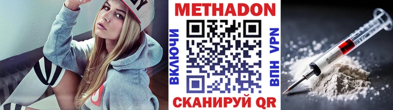 продажа наркотиков  Ухта  МЕТАДОН кристалл 