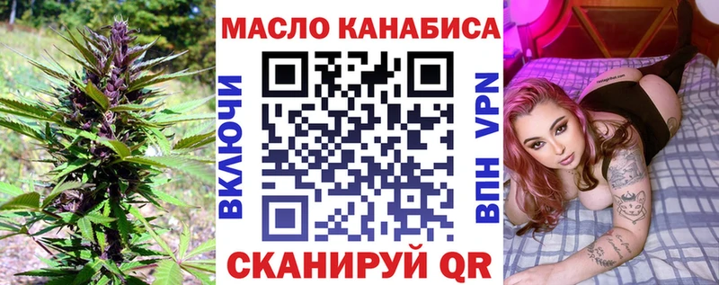 магазин наркотиков Ухта ТГК THC oil