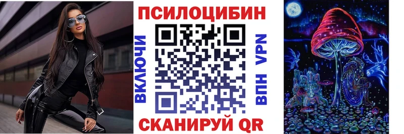 Галлюциногенные грибы мицелий  Ухта 