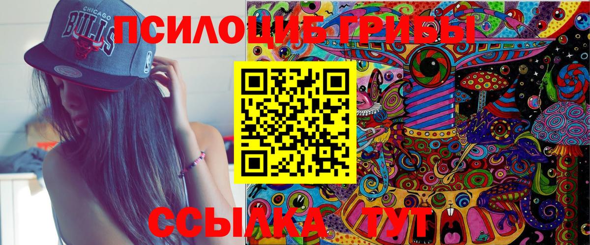 Ухта  Галлюциногенные грибы Magic Shrooms  Вход с VPN  сколько стоит  Галлюциногенные грибы GOLDEN TEACHER 