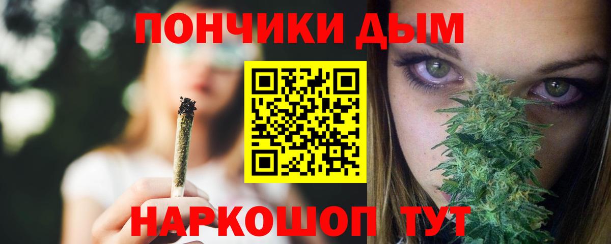 Канабис тримм Ухта